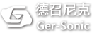 德召尼克（常州）焊接科技有限公司_焊接方案供應(yīng)商